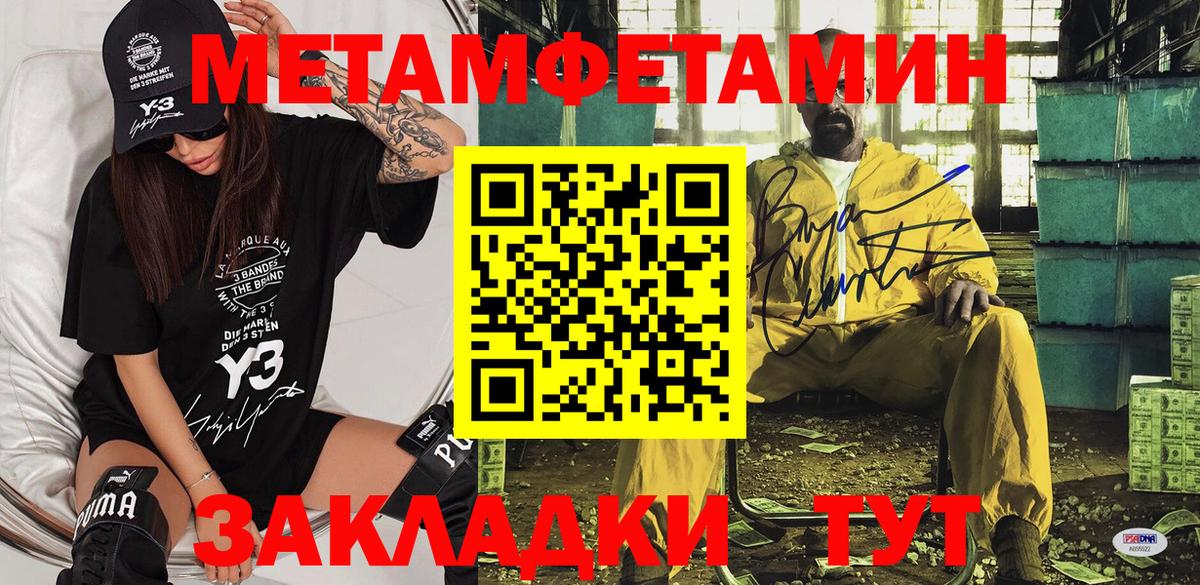 Amphetamine 97%  Вход с VPN  Буйнакск 