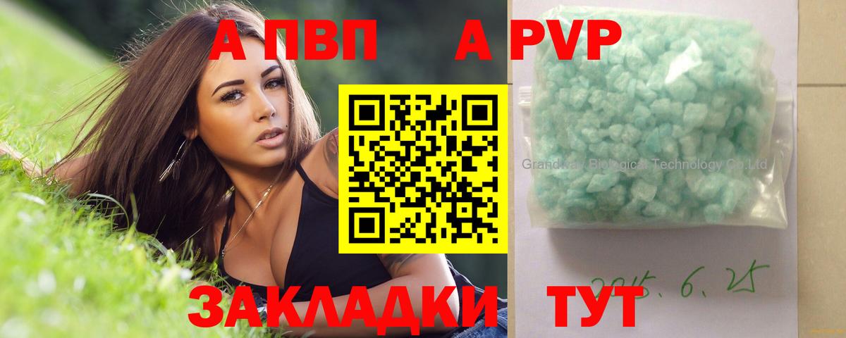 Alfa_PVP СК Буйнакск
