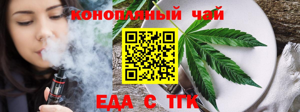 Canna-Cookies марихуана Буйнакск