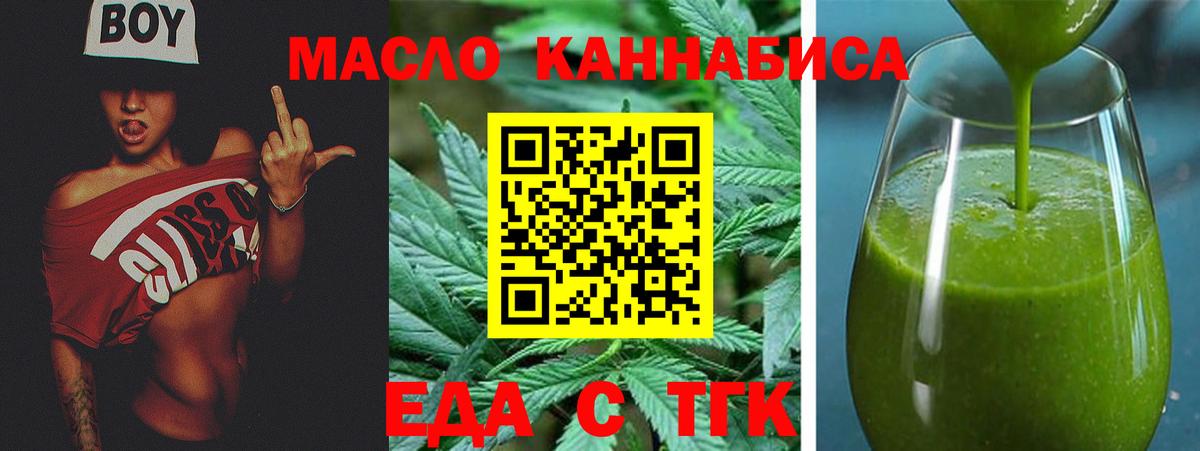 Буйнакск  Canna-Cookies марихуана  Вход с VPN 