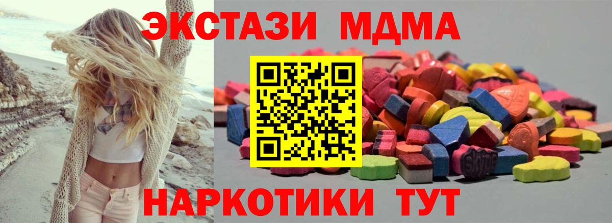 Ecstasy 280 MDMA  что такое наркотик  Вход с VPN  Буйнакск  Ecstasy 300 mg  ЭКСТАЗИ 