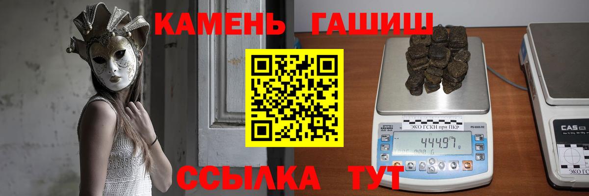 ГАШИШ убойный Буйнакск