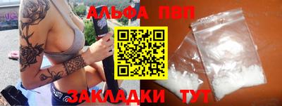 амфетамин Изобильный