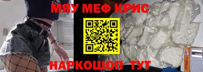 амфетамин Изобильный