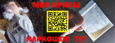 прущий лед Ипатово
