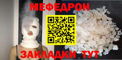 мдма Ирбит