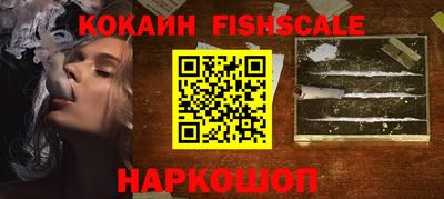 прущий лед Ипатово