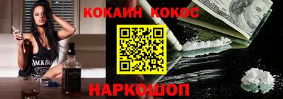 прущий лед Ипатово