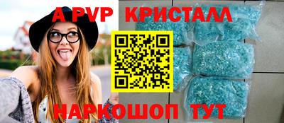 прущий лед Ипатово