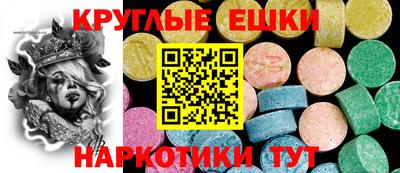 мдма Ирбит