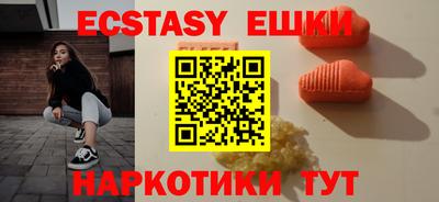 амфетамин Изобильный