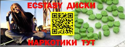 мдма Ирбит