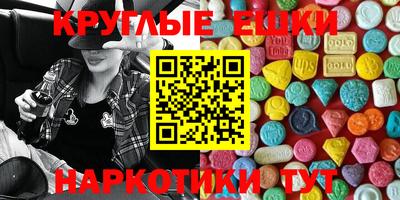 амфетамин Изобильный
