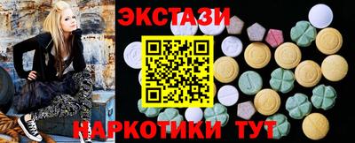 мдма Ирбит