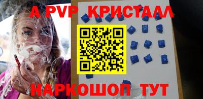прущий лед Ипатово