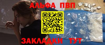 амфетамин Изобильный