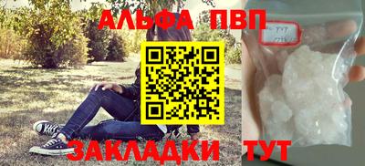 амфетамин Изобильный