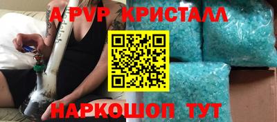 прущий лед Ипатово