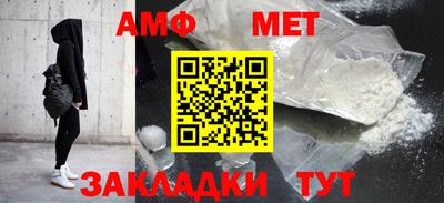 амфетамин Изобильный