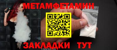 мдма Ирбит