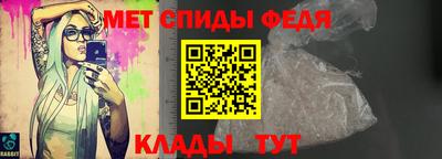 прущий лед Ипатово