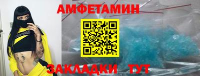 прущий лед Ипатово