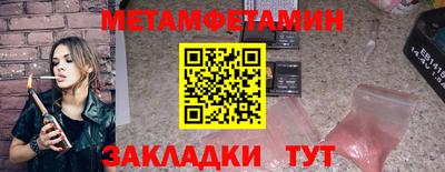 амфетамин Изобильный