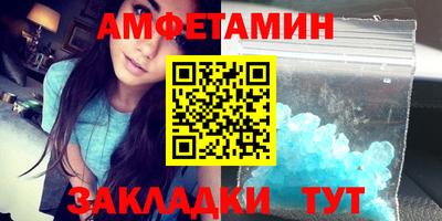 прущий лед Ипатово