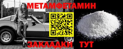 амфетамин Изобильный