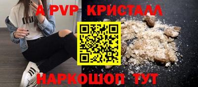 прущий лед Ипатово