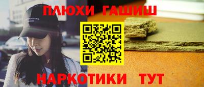прущий лед Ипатово