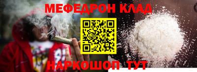 прущий лед Ипатово