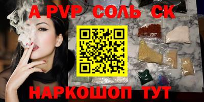 прущий лед Ипатово