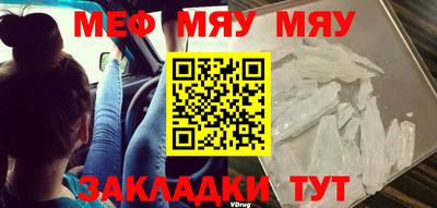 мдма Ирбит