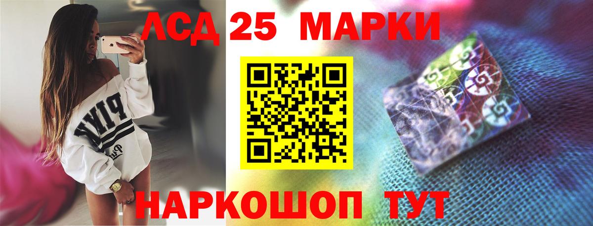 Лсд 25 экстази ecstasy  Вход с VPN  Буйнакск  LSD-25 экстази кислота 