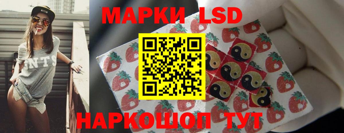LSD-25 экстази ecstasy Буйнакск