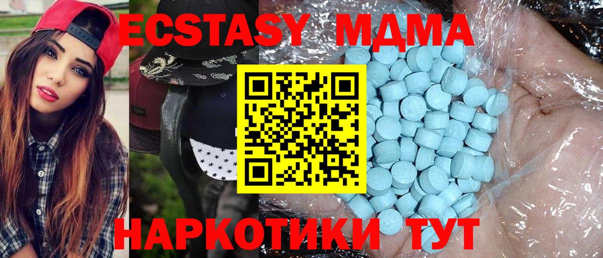 MDMA VHQ Буйнакск