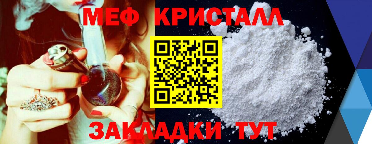 МЕФ  Буйнакск