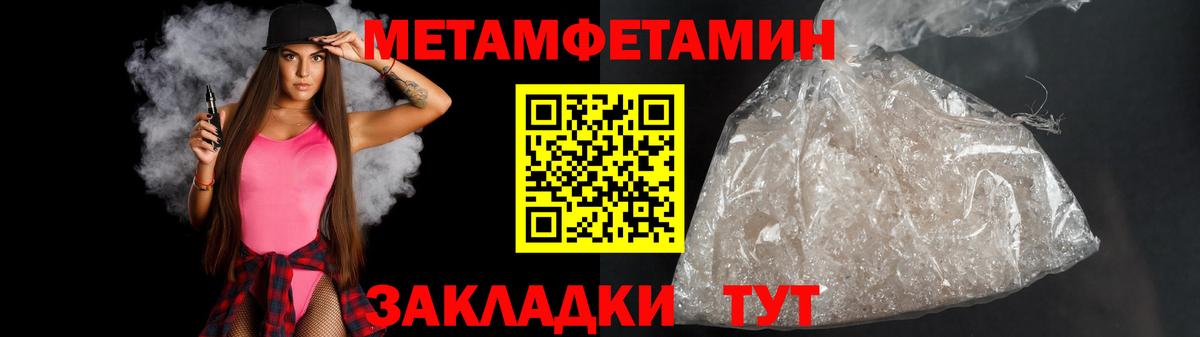 Метамфетамин витя Буйнакск