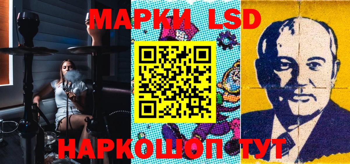 Марки 25I-NBOMe 1,5мг  закладки  Марки 25I-NBOMe 1,5мг  Буйнакск  Вход с VPN 