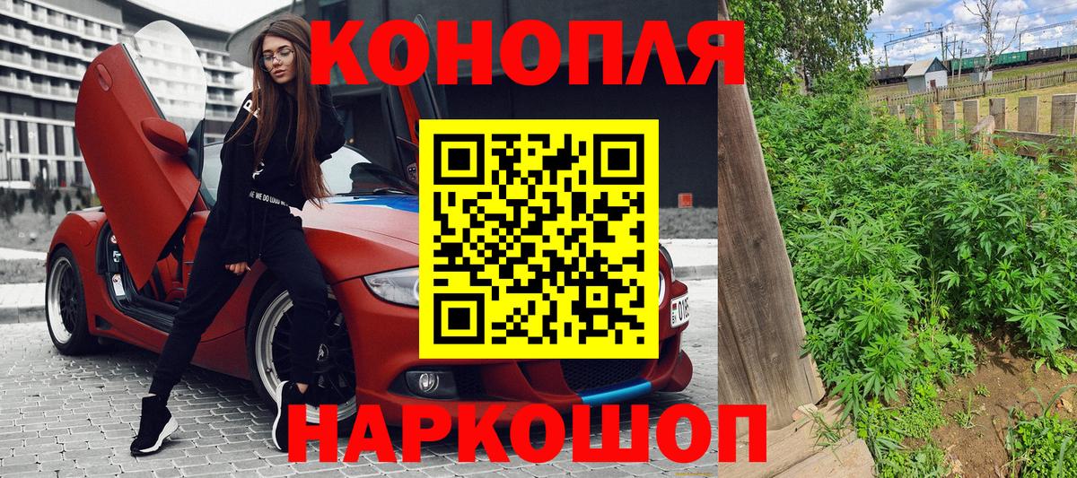 Марихуана VHQ  Каннабис гибрид  Конопля OG Kush  Буйнакск  Канабис ГИДРОПОН  Вход с VPN 