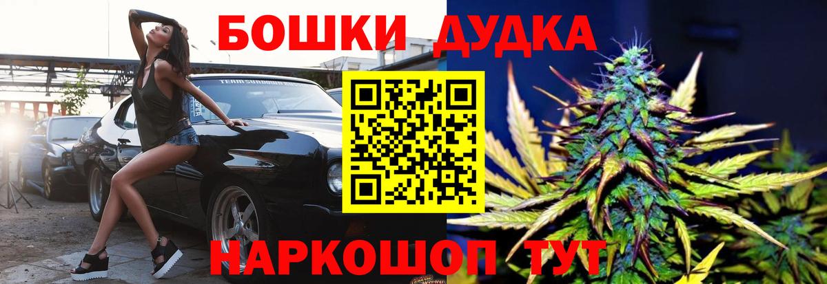 Канабис тримм Буйнакск